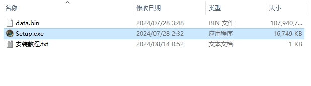 盗贼之海 Sea of Thieves 支持在线联机插图7