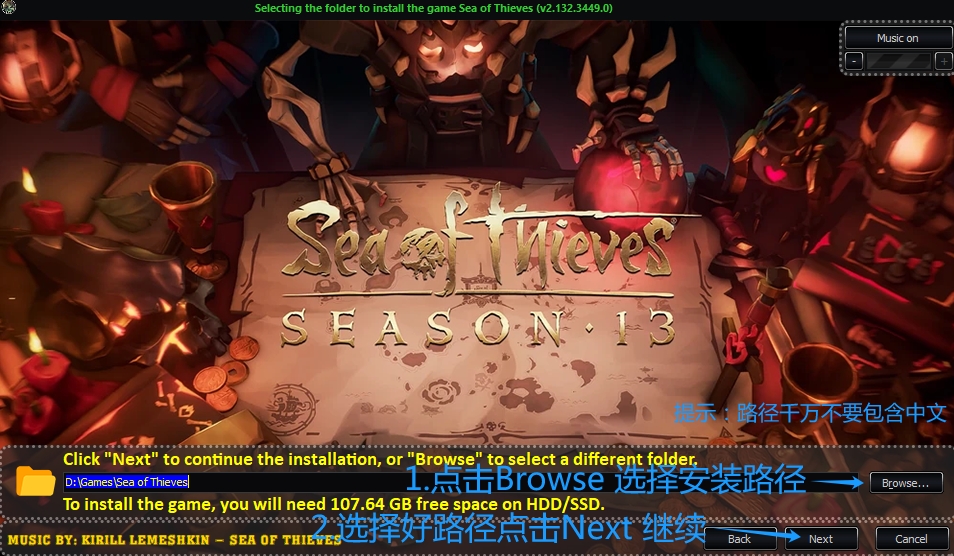 盗贼之海 Sea of Thieves 支持在线联机插图10
