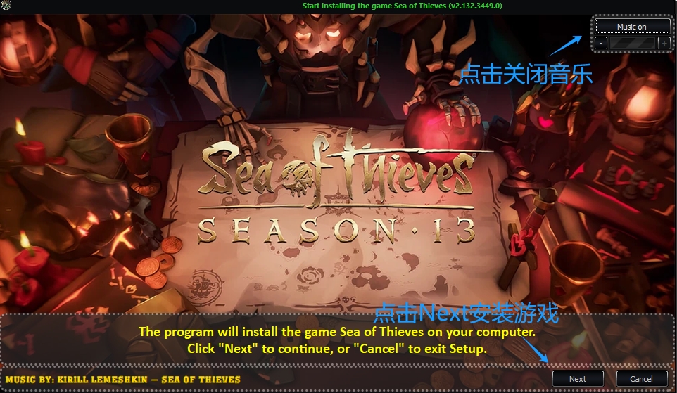 盗贼之海 Sea of Thieves 支持在线联机插图9