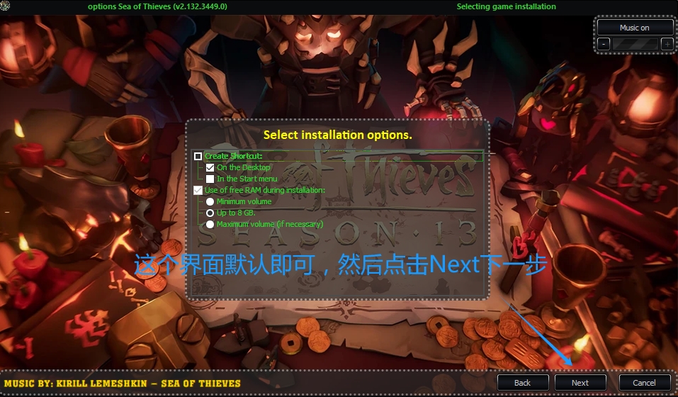 盗贼之海 Sea of Thieves 支持在线联机插图11