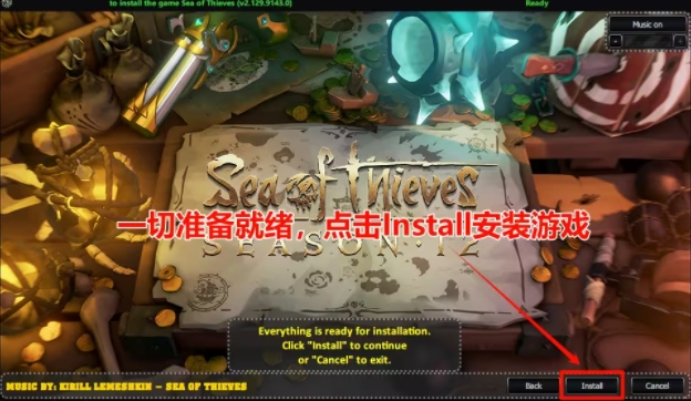 盗贼之海 Sea of Thieves 支持在线联机插图12