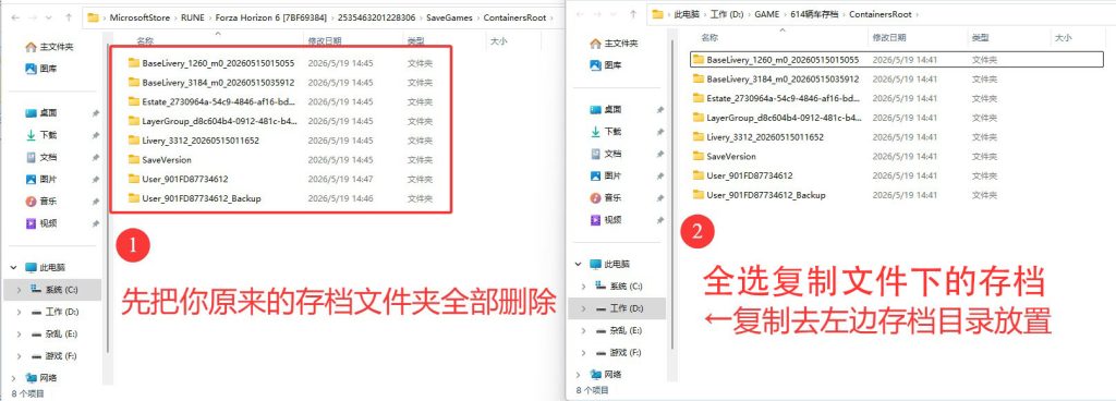 极限竞速：地平线6/Forza Horizon 6插图7