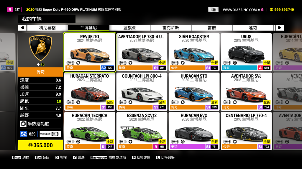 极限竞速：地平线6/Forza Horizon 6插图9