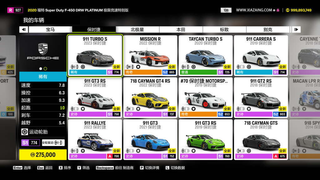 极限竞速：地平线6/Forza Horizon 6插图10